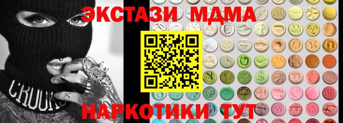 ЭКСТАЗИ louis Vuitton Саянск
