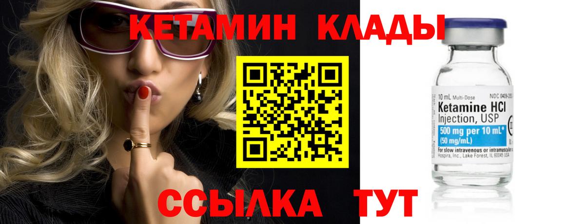 дарк нет клад  КЕТАМИН VHQ  Вход с VPN  Саянск  блэк спрут рабочий сайт 