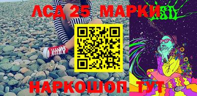 MESCALINE Будённовск