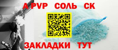 СК Бузулук
