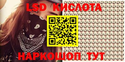 MESCALINE Будённовск