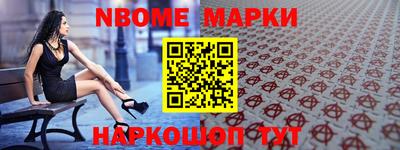 MESCALINE Будённовск