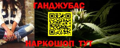 меф Бугуруслан
