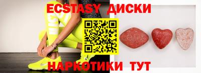 меф Бугуруслан