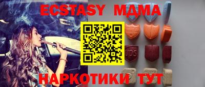 MESCALINE Будённовск