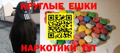 MESCALINE Будённовск