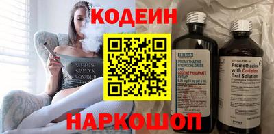 гашик Шебекино