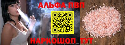 меф Бугуруслан