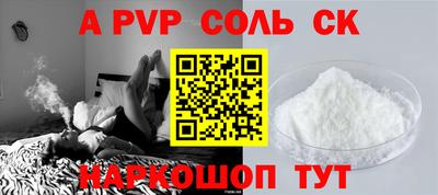 СК Бузулук