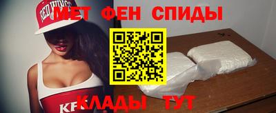 меф Бугуруслан