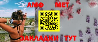 меф Бугуруслан