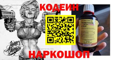 меф Бугуруслан
