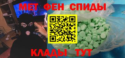 MESCALINE Будённовск