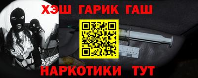 меф Бугуруслан