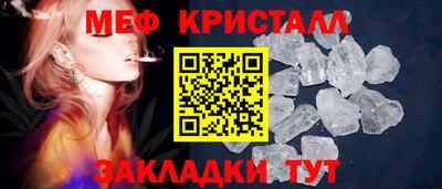 MESCALINE Будённовск