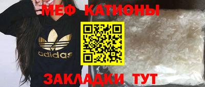 MESCALINE Будённовск