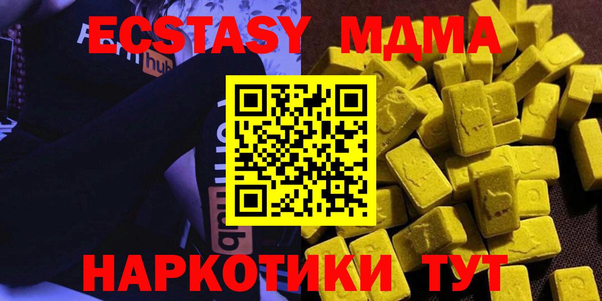 MDMA VHQ Саянск