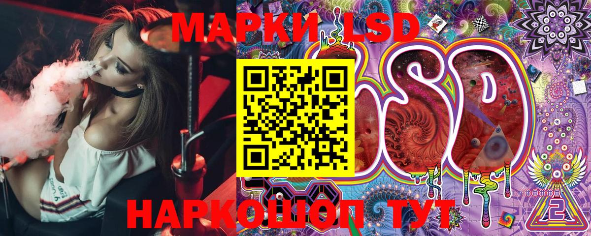 где можно купить наркотик  Вход с VPN  Марки N-bome  Саянск  Наркотические марки 1500мкг  Наркотические марки 1500мкг 