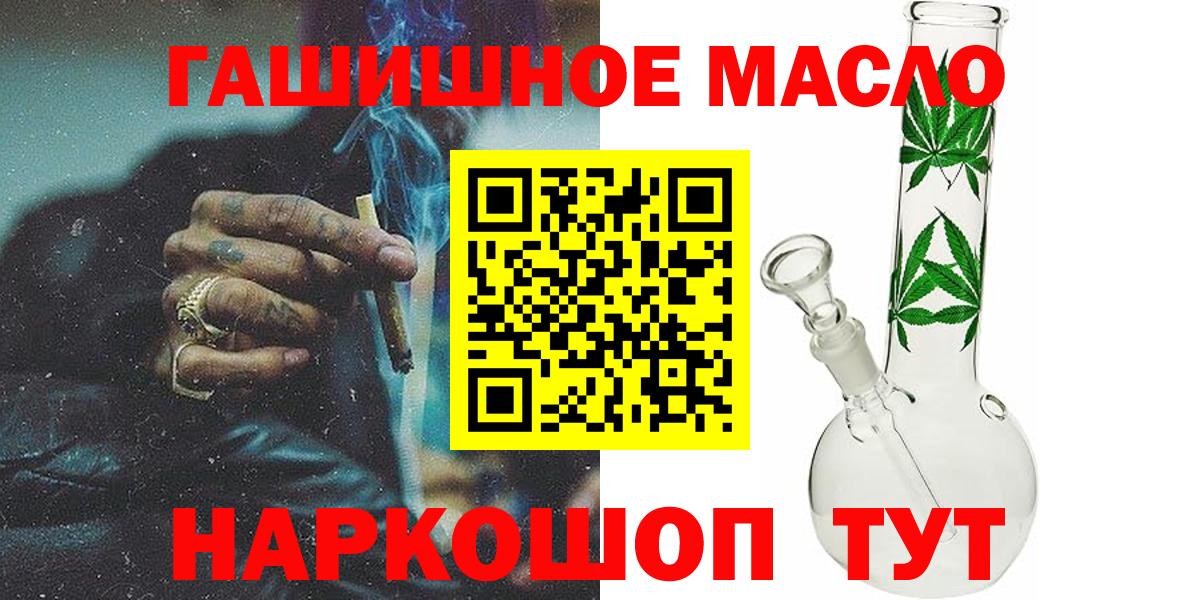 Экстази  КОКАИН  Саянск  Вход с VPN  МДМА  ГАШИШ  Меф   Гашиш  Канабис  A PVP СОЛЬ кристаллы 