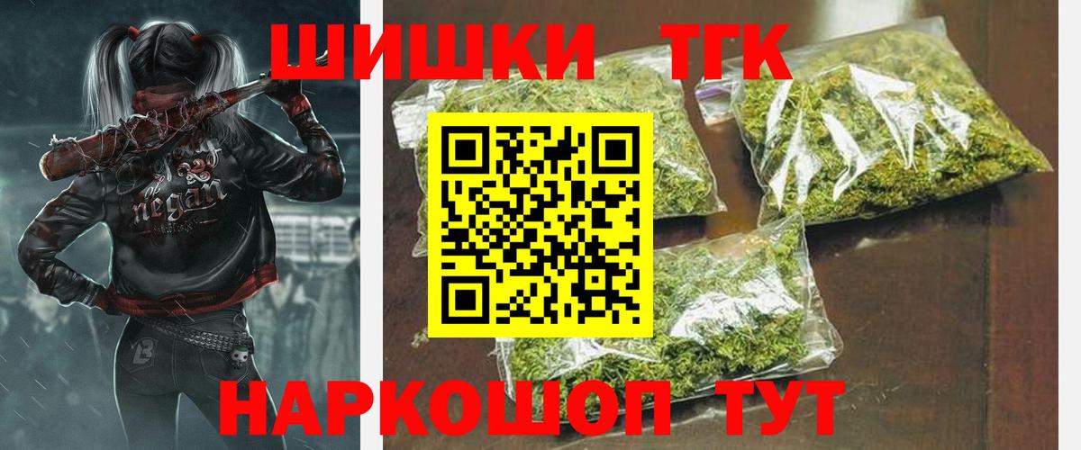 Бошки марихуана план  Вход с VPN  МАРИХУАНА THC 21%  Бошки марихуана гибрид  Саянск  Бошки марихуана OG Kush 