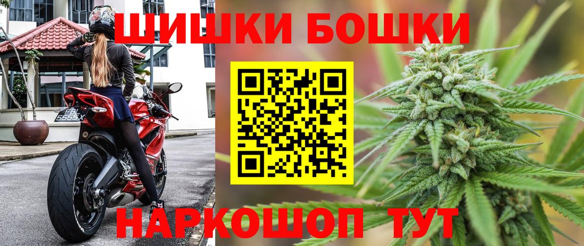 Бошки марихуана ГИДРОПОН Саянск
